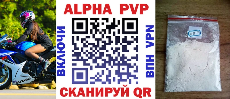 Купить закладки  Нурлат  Alpha-PVP СК 