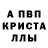 АМФЕТАМИН Розовый Alma Yussupova