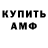 Альфа ПВП Соль NIRINDA_ OMG