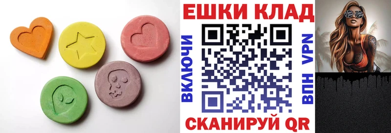 Экстази Cube  Купить где  Нурлат 