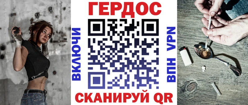 ГЕРОИН Heroin  Купить закладки  Нурлат 