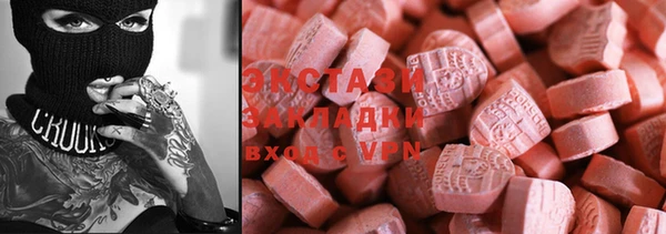 дистиллят марихуана Лихославль