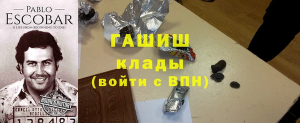 дистиллят марихуана Лихославль