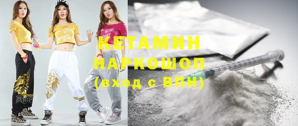 дистиллят марихуана Лихославль