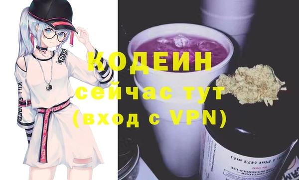 альфа пвп Липки