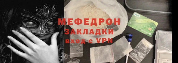 меф VHQ Лиски
