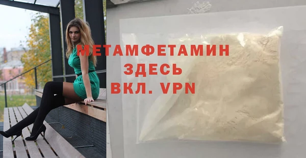 дистиллят марихуана Лихославль