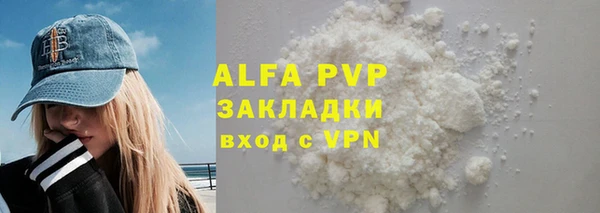 альфа пвп Липки