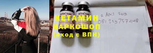 дистиллят марихуана Лихославль