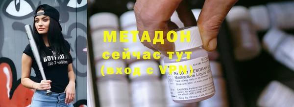 дистиллят марихуана Лихославль