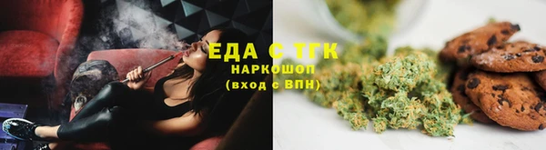 дистиллят марихуана Лихославль