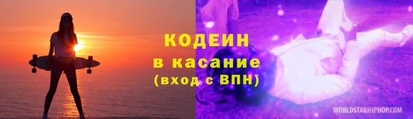 дистиллят марихуана Лихославль
