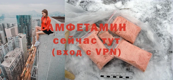 меф VHQ Лиски