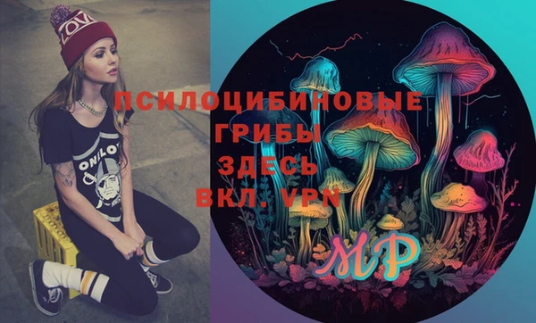 меф VHQ Лиски