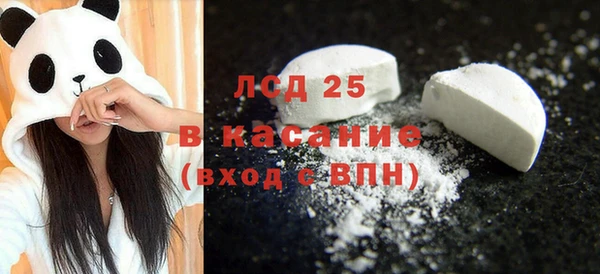 дистиллят марихуана Лихославль