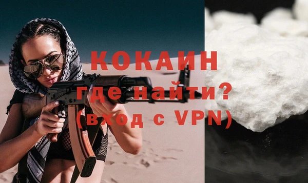 дистиллят марихуана Лихославль