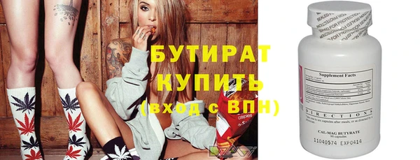 альфа пвп Липки