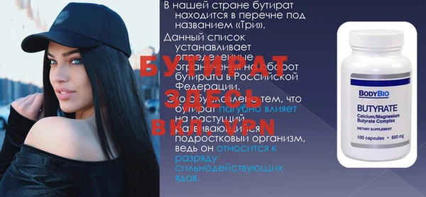 альфа пвп Липки