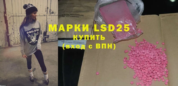 альфа пвп Липки