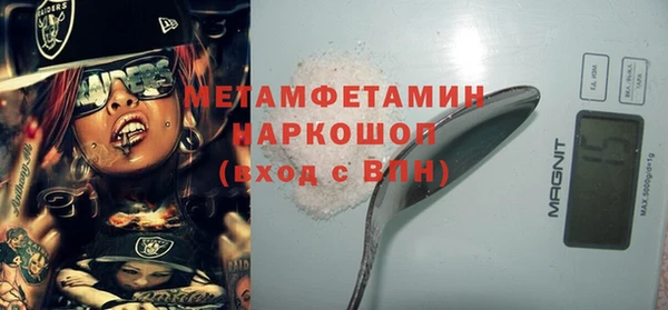 дистиллят марихуана Лихославль