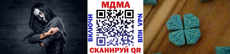 Купить  Нурлат  МДМА молли 