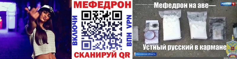 Купить закладки  Нурлат  Мефедрон 4 MMC 
