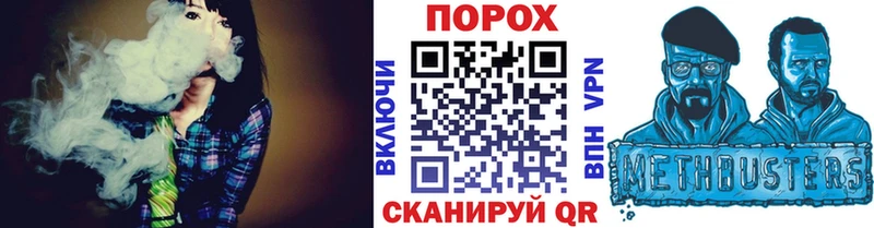 Метамфетамин Methamphetamine  Купить  Нурлат 