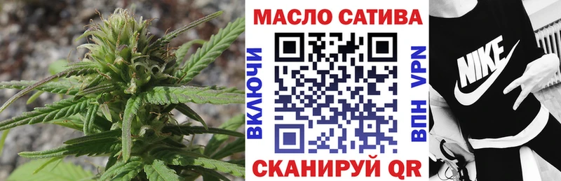 Купить закладки  Нурлат  Дистиллят ТГК гашишное масло 